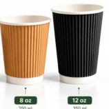 Ripple wall paper cup sizes – 8 oz 250 ml and 12 oz 350 ml